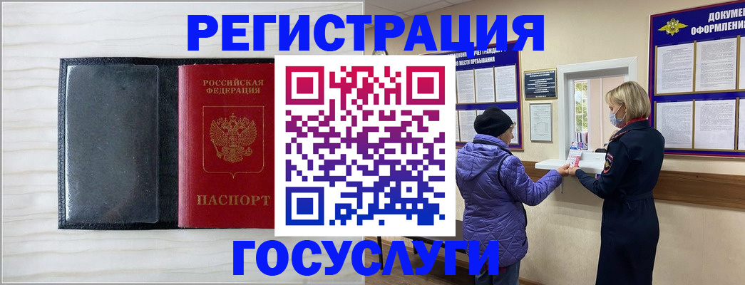 найти адрес прописки в Называевске